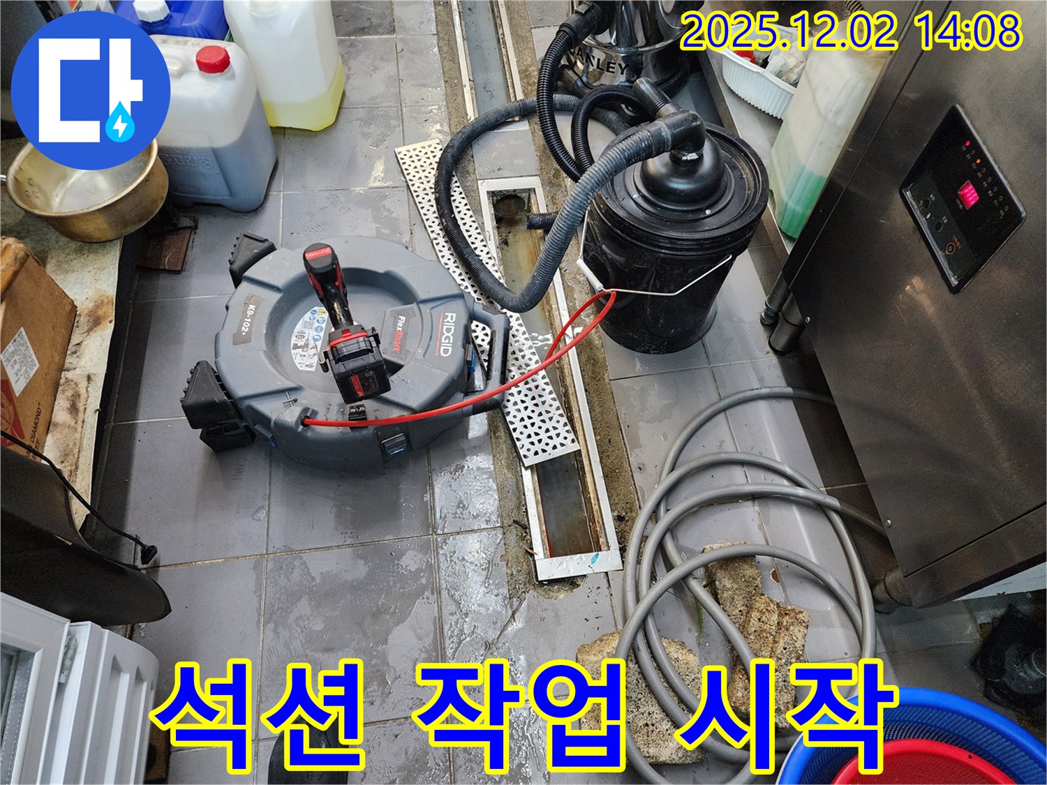 포천 누수 - 이동면 노곡리 공장 배수 트렌치 막힘 해결, 석션 작업 본격 시작!