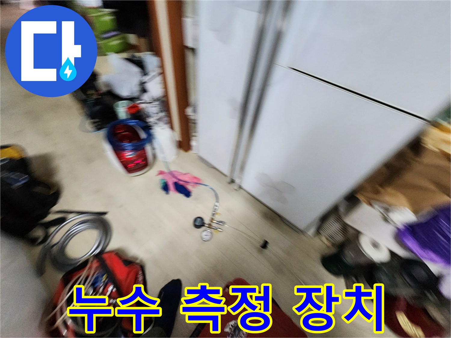 배관 내부 압력을 모니터링하기 위한 게이지와 연결 호스