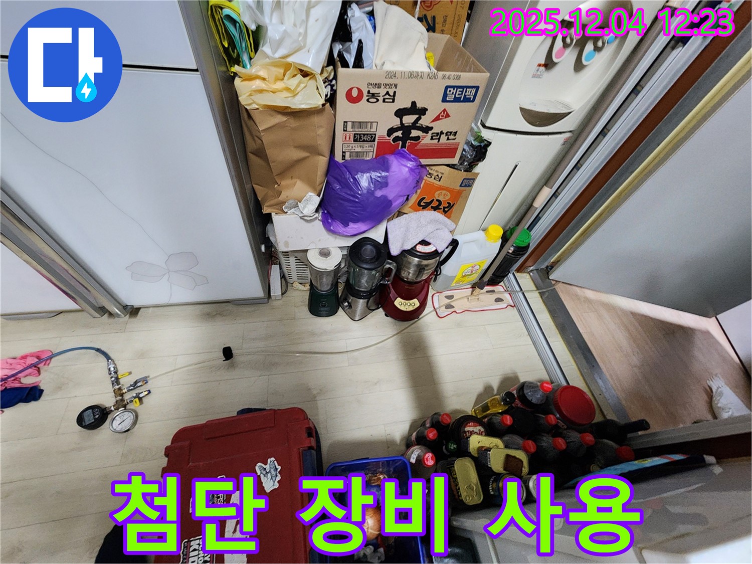 포천시 일동면 첨단 장비 사용 - 정확하고 빠른 누수 탐지를 위한 투자