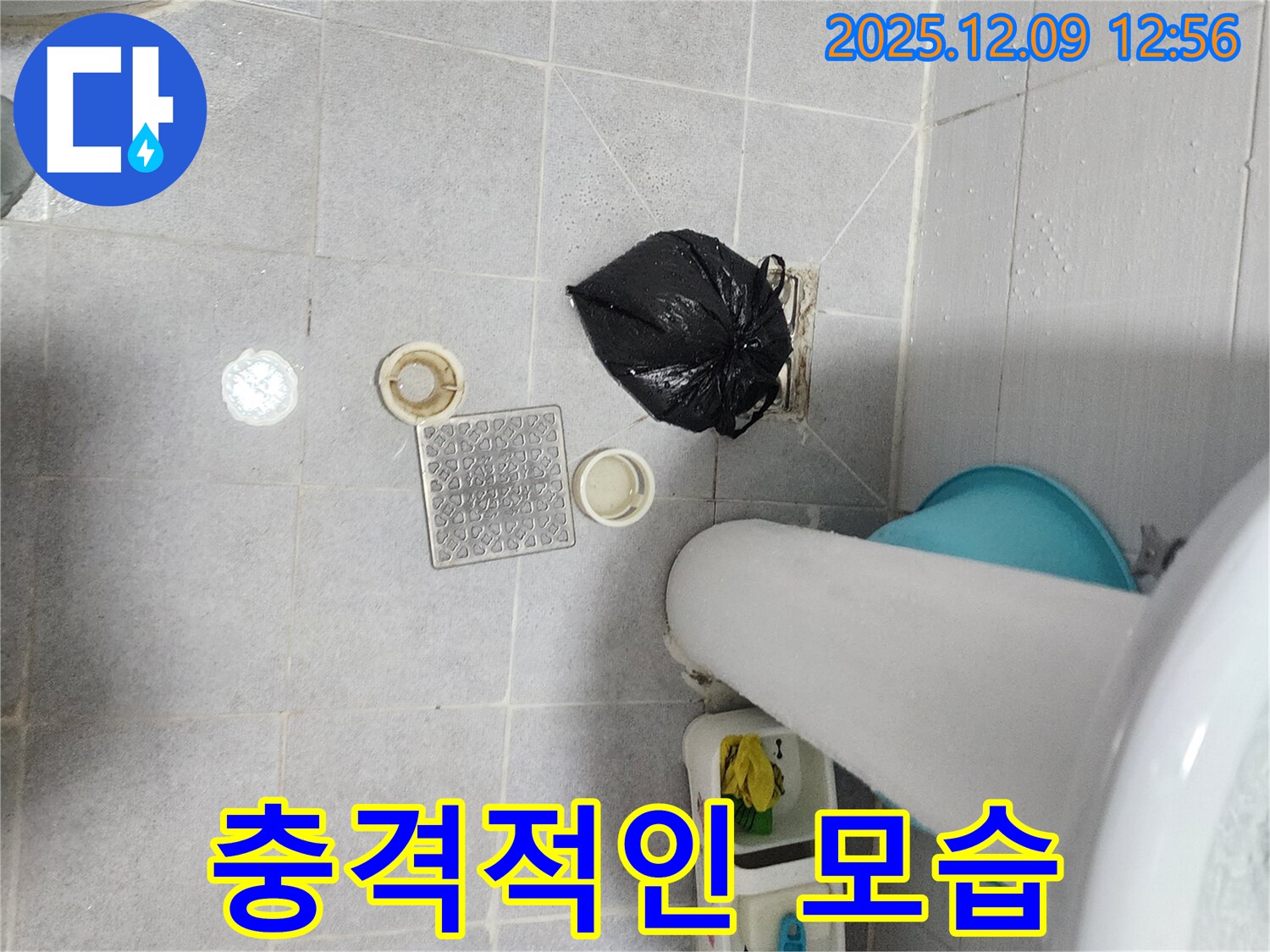 영중면 성동리 세면대 하수구 막힘 - 분해 후 드러난 충격적인 모습!