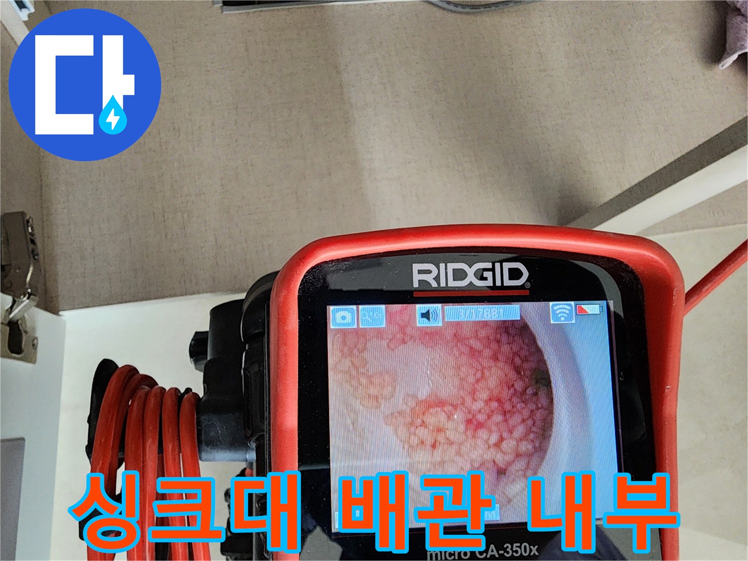 싱크대-하수관-내부에-쌓여있는-누런-기름때와-찌꺼기들