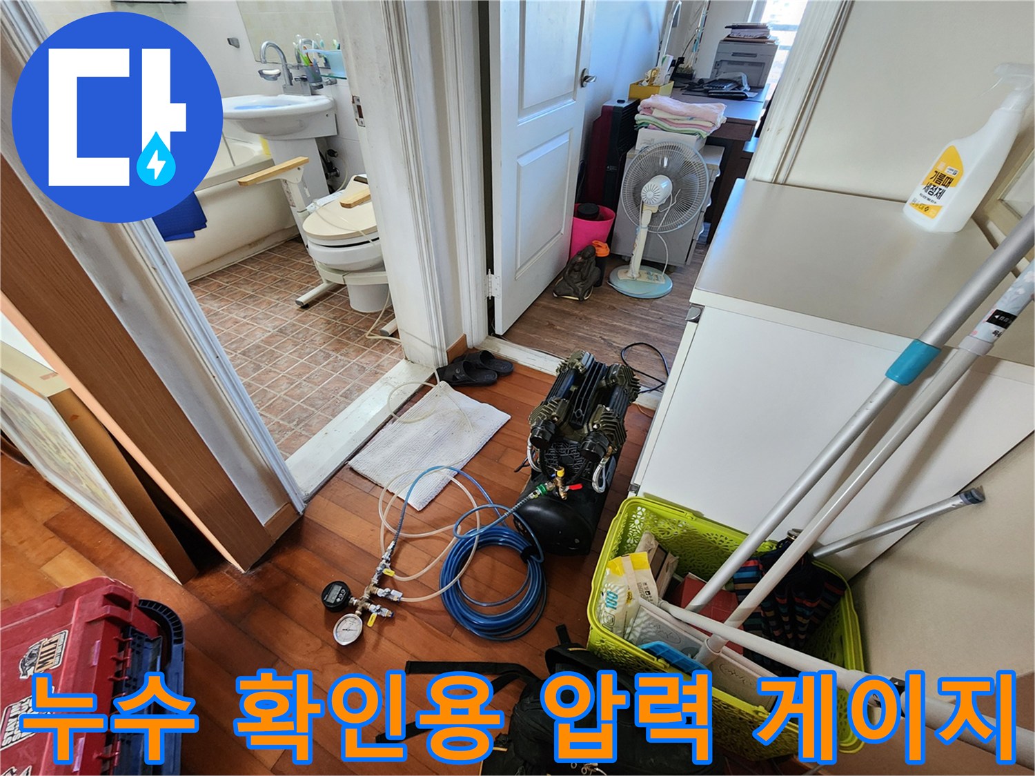 바닥에 놓인 배관 공압 테스트 장비와 연결 호스