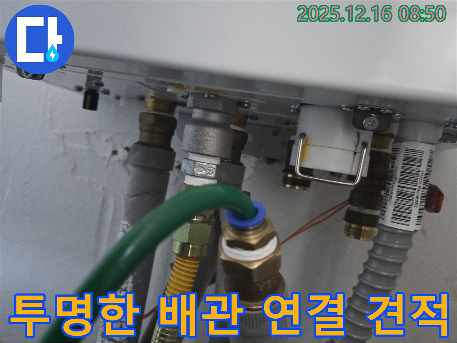 합리적인 가격의 투명한 견적 - 거품 없는 비용으로 최고의 서비스 제공
