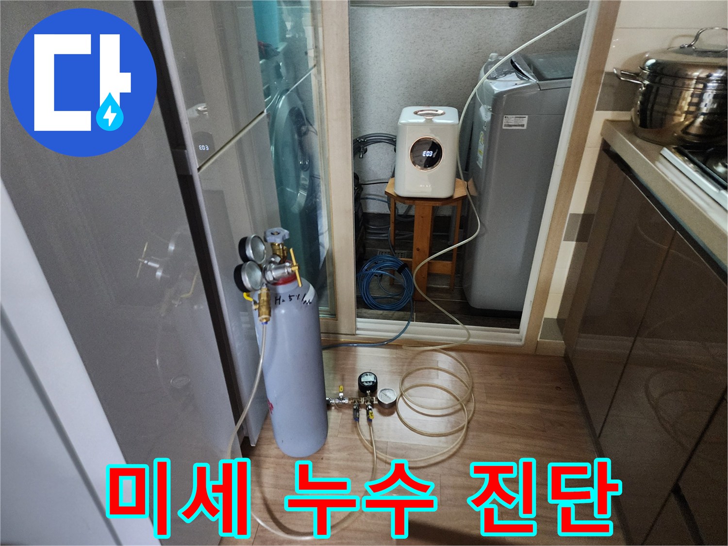 미세한-누수-지점까지-찾아내기-위한-정밀-공압-검사-장비가-설치된-모습입니다