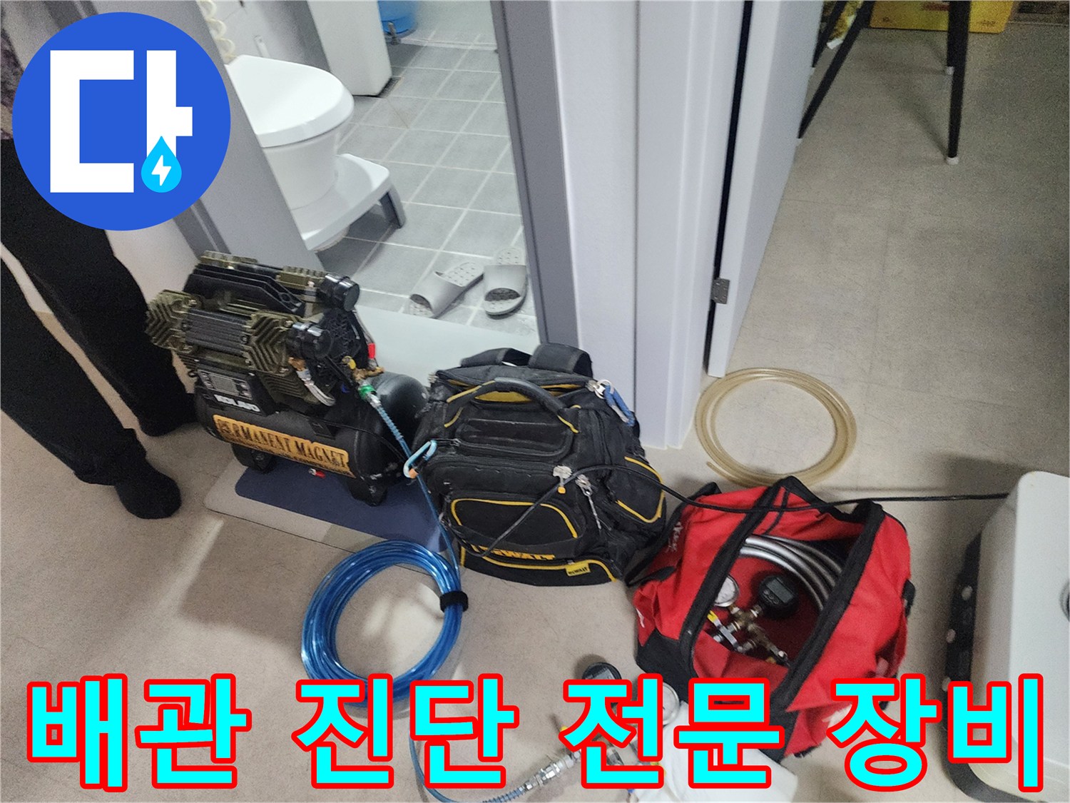 현장에서 사용되는 압력계와 가스 탐지용 도구 세트