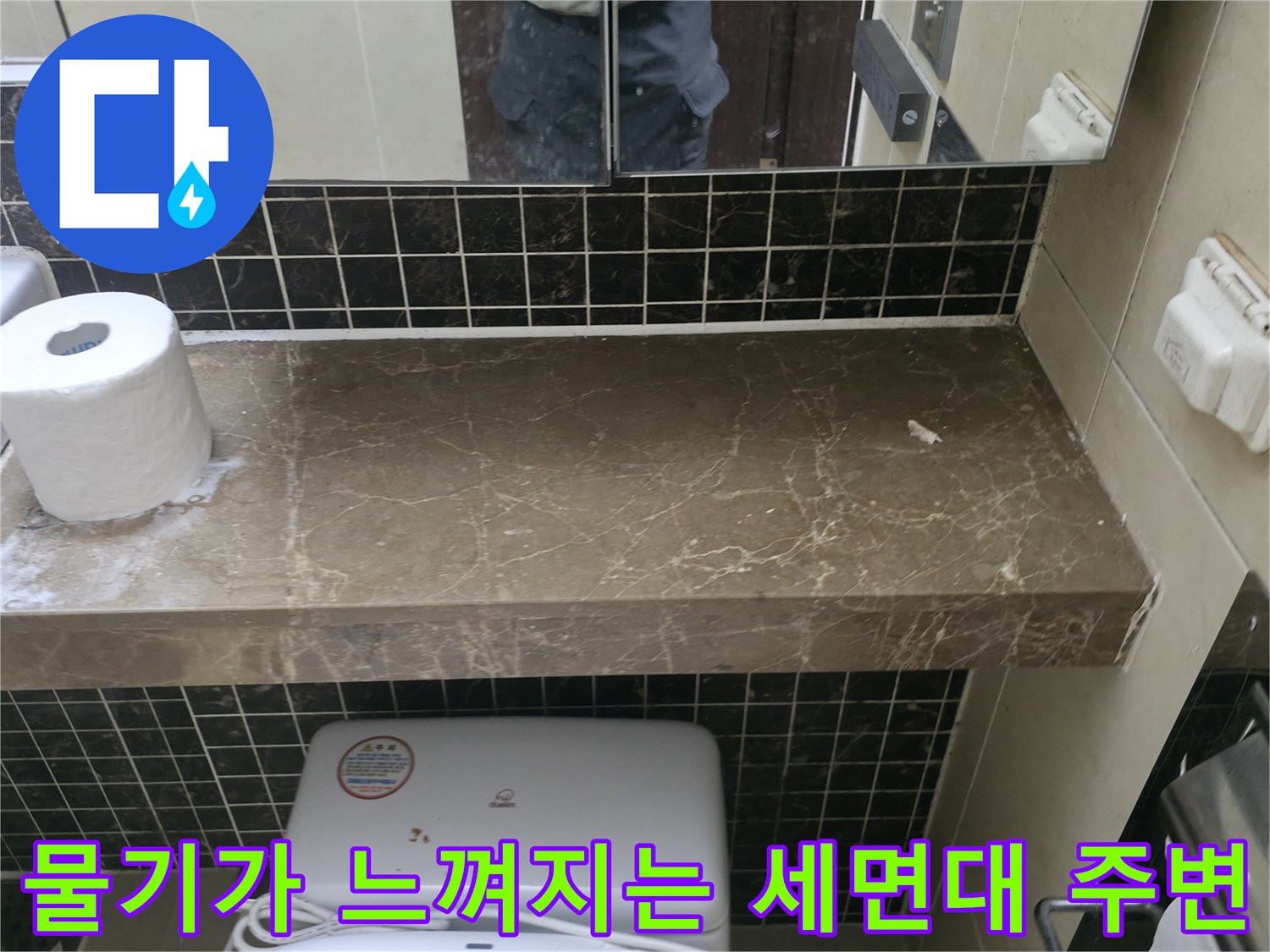 청평리-세면대와 대리석 선반의 클로즈업 사진