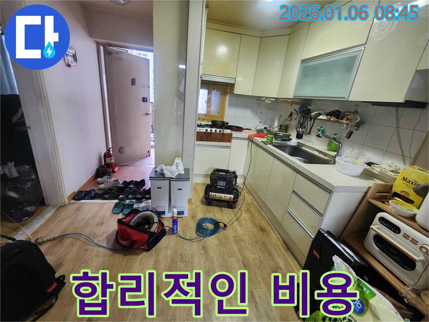 양주시 고암동 주원마을 210동 아파트 합리적인 비용 - 투명한 견적으로 고객 신뢰