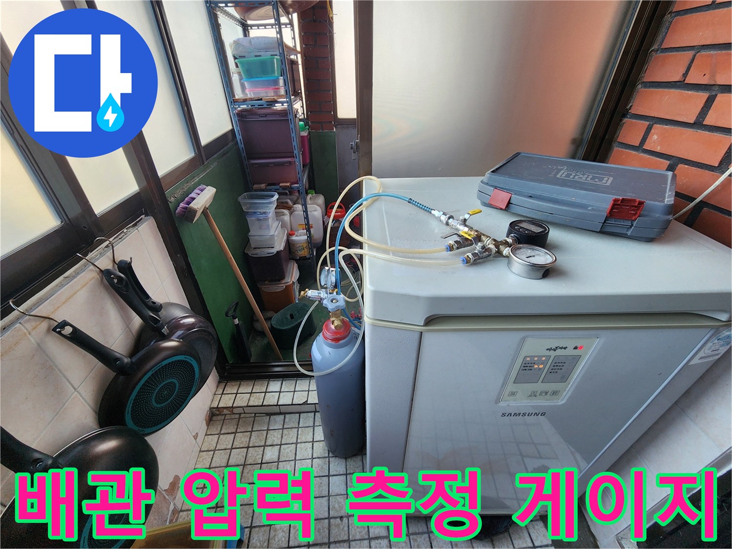 공압 테스트를 위해-설치된 압력 게이지와 연결 호스