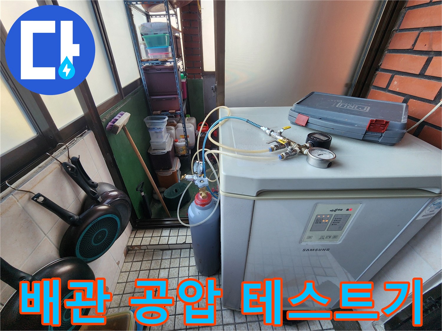 압력 게이지가 연결된-배관 점검용 장비
