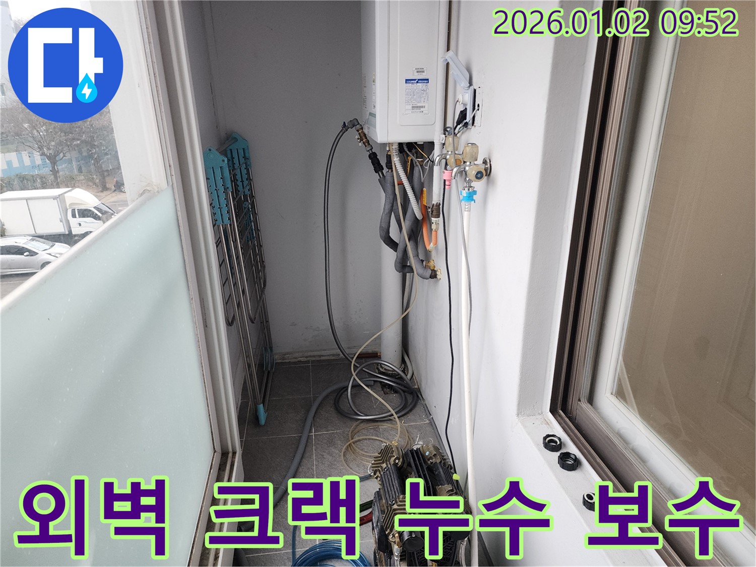 상계9동 외벽 크랙 누수 - 실리콘 코킹 작업으로 꼼꼼하게 보수