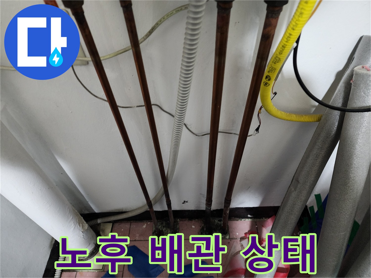 보일러실-하단-동배관-및-연결부