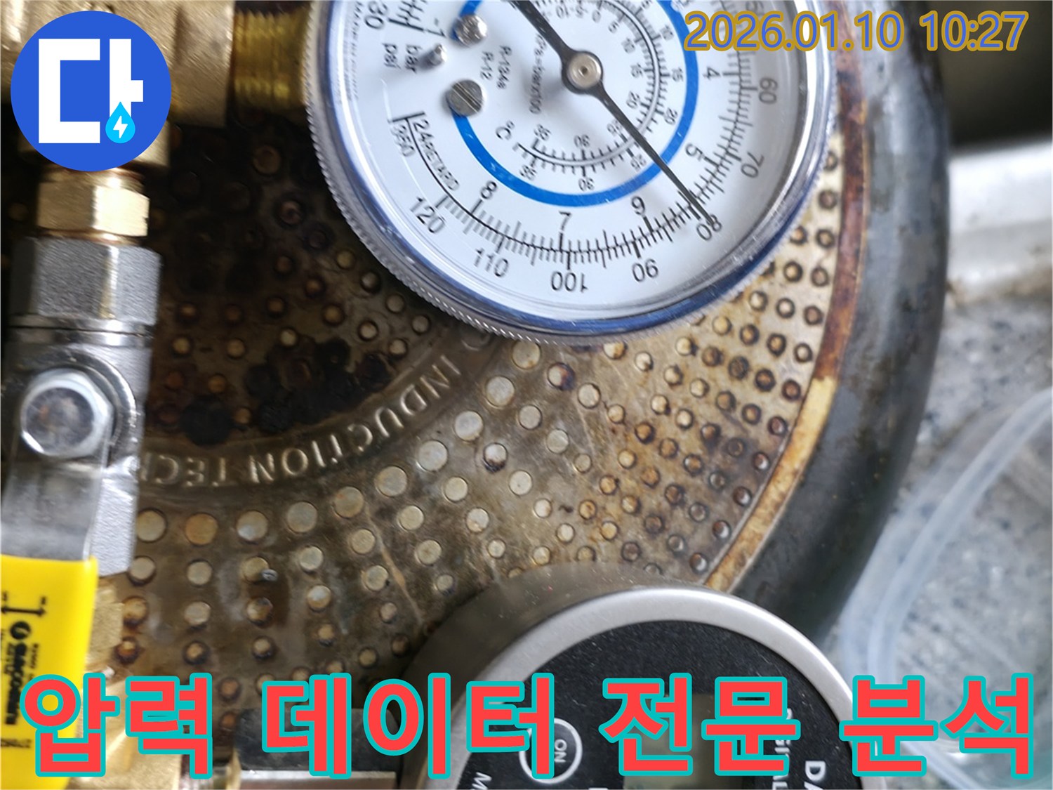 계양구 누수 현장 - 숙련된 엔지니어가 압력 데이터를 전문적으로 분석하는 모습