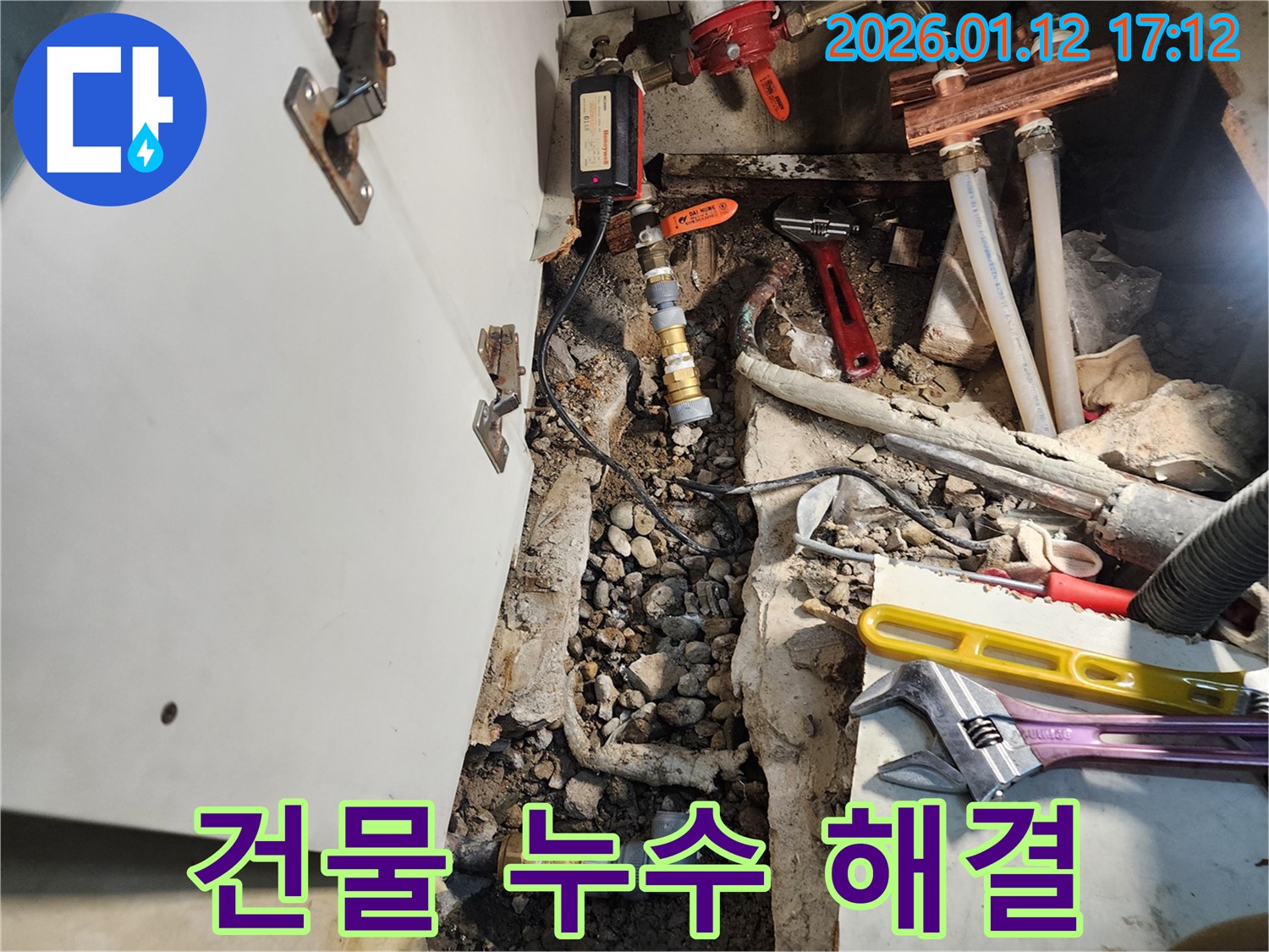 송파구 석촌동 건물 누수 - 건물 누수 문제 해결 전문가가 꼼꼼하게 진단합니다.