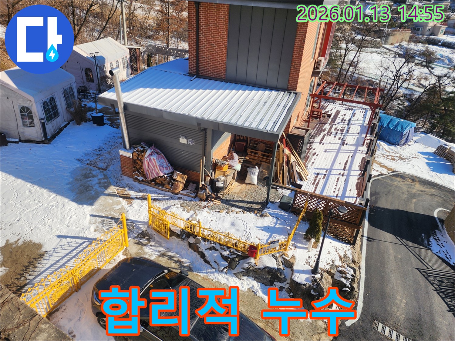양평군 양서면 누수 - 합리적인 가격으로 최고의 누수 해결 서비스 제공