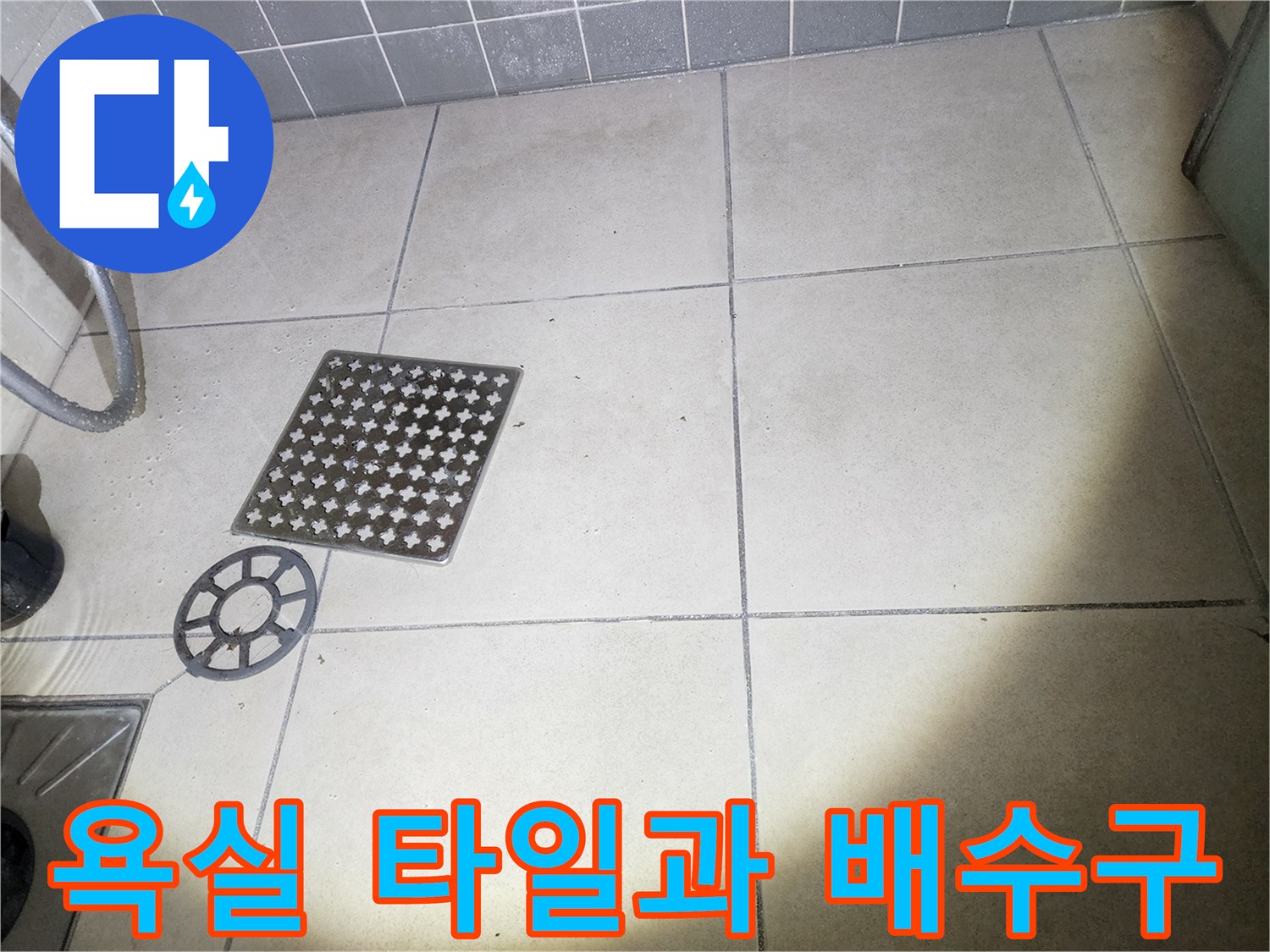 깨끗한-타일-바닥의-배수구-패턴