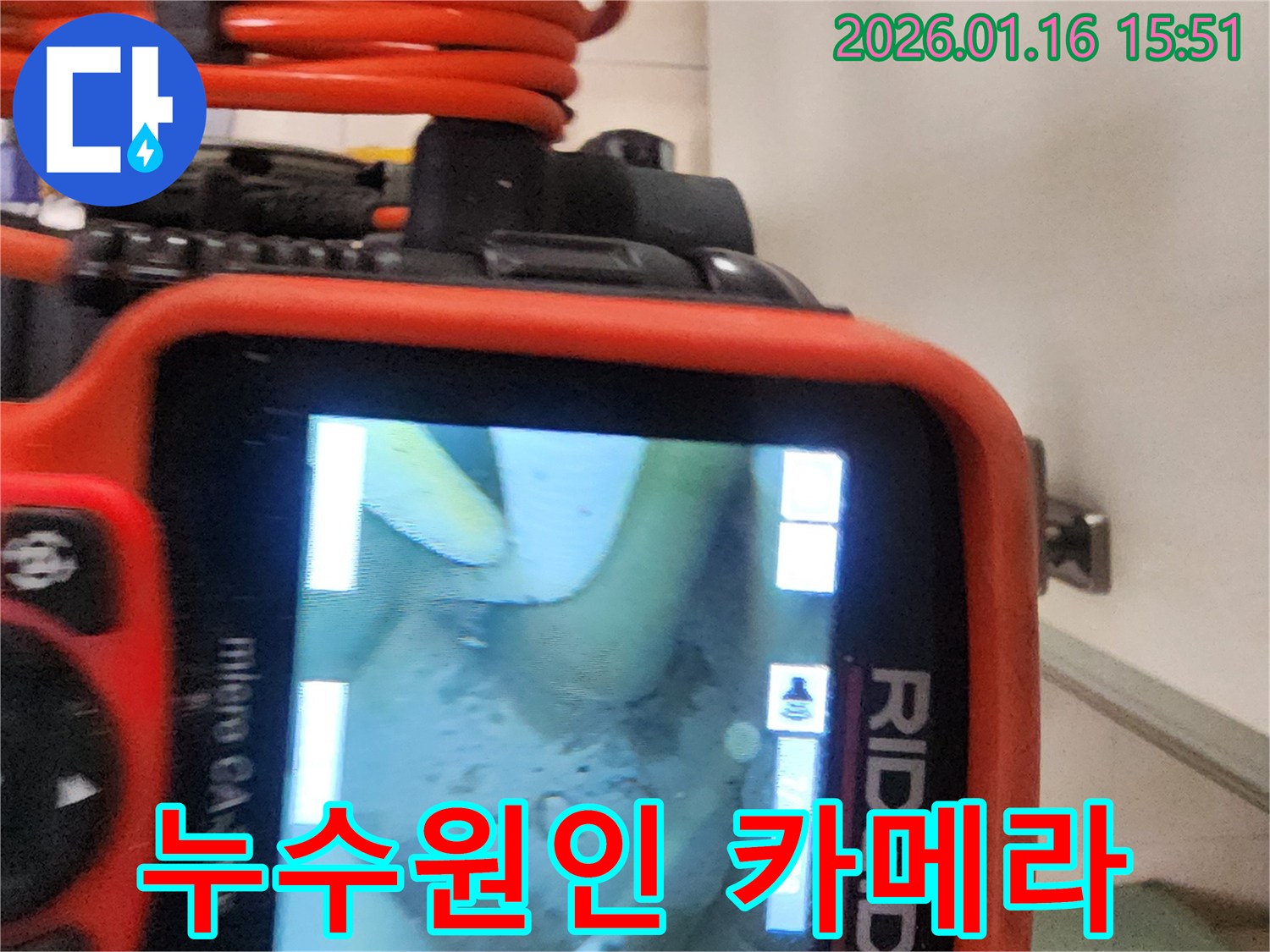 전문-엔지니어가-내시경-카메라를-사용하여-수도-배관-내부의-누수-원인을-정확하게-찾아내는-과정