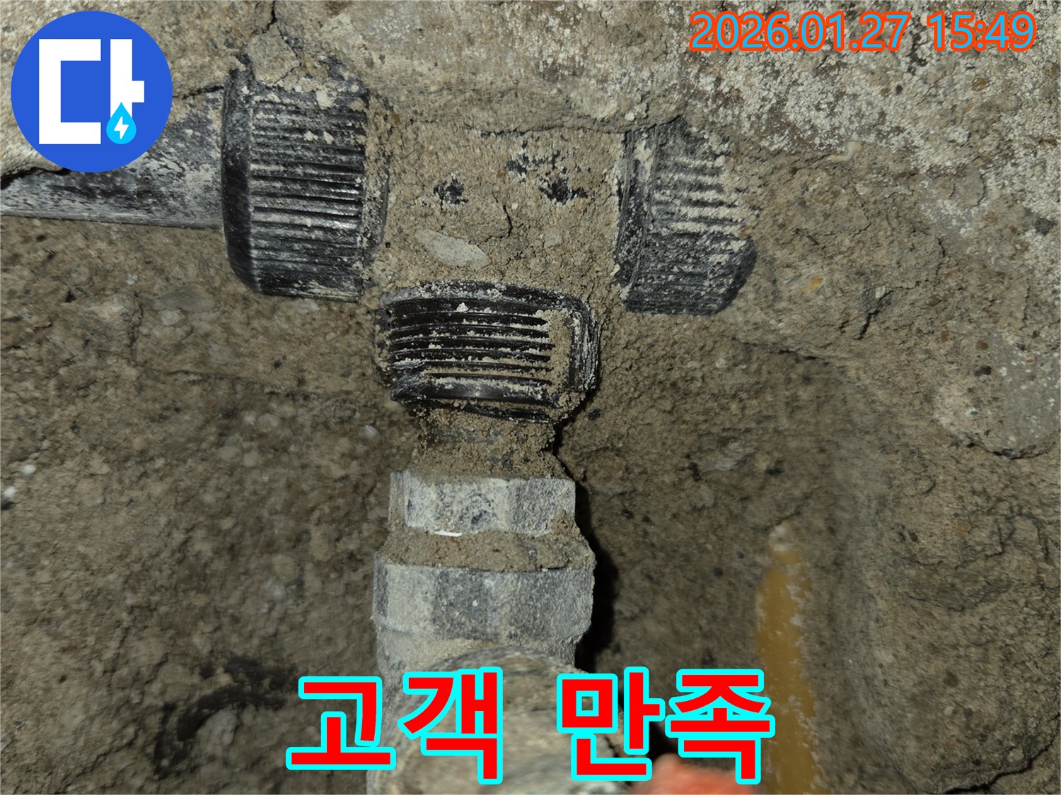 고객 만족 - 고객님의 만족을 최우선으로 생각하며 최선을 다합니다.