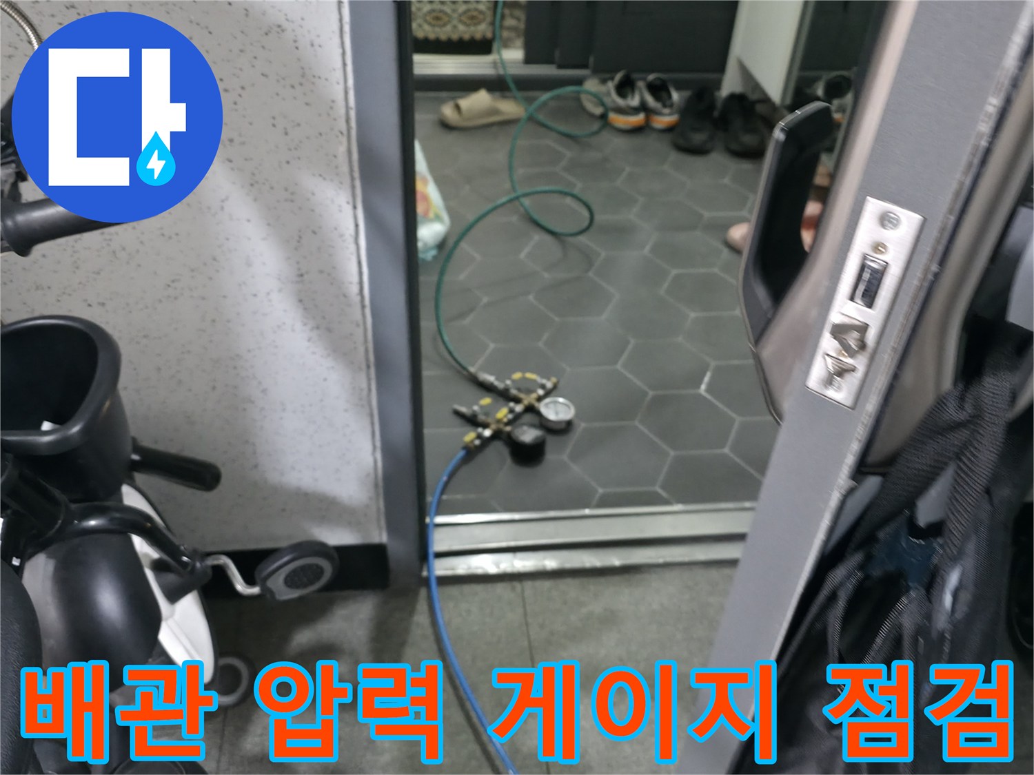 공압 테스트를 위해 설치된 배관 압력 게이지와 연결 호스