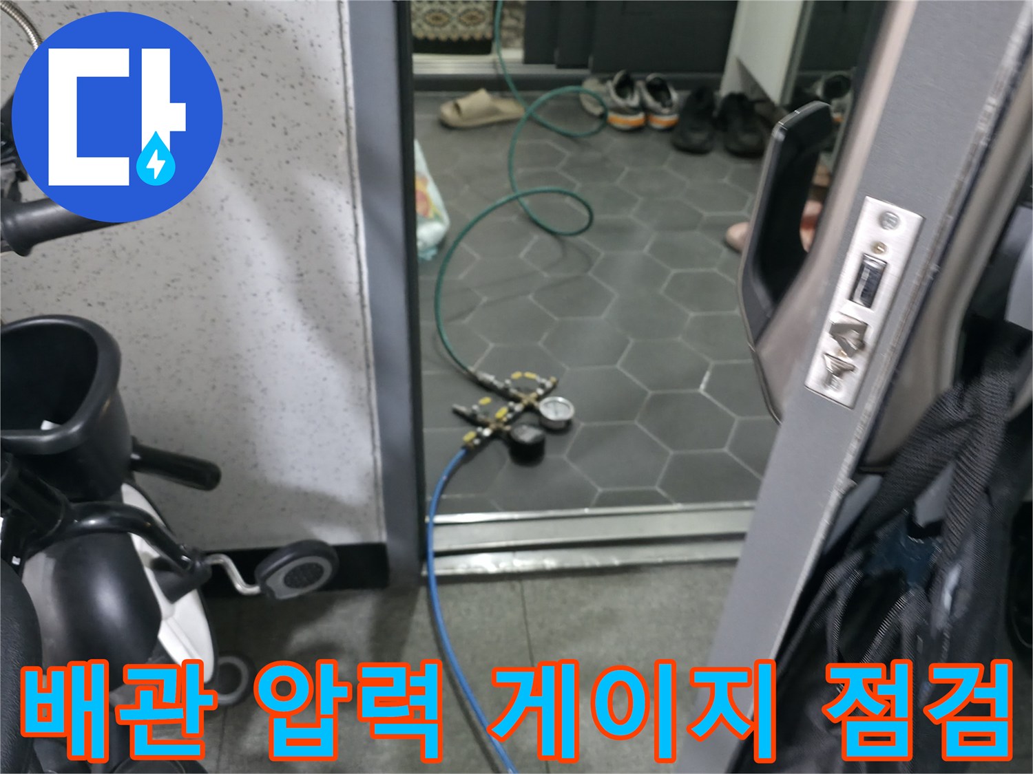 배관-누수-여부를-확인하기-위한-공압-테스트-게이지-상태