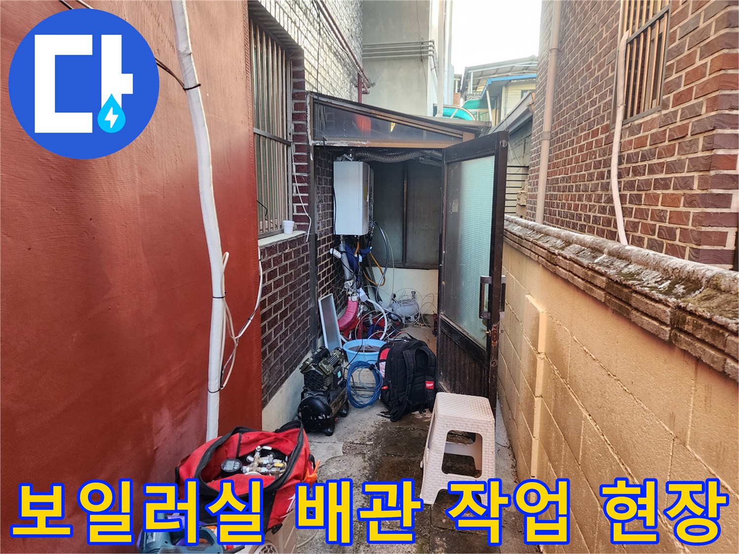 스팀-해빙기-를-사용하여-작업을-준비하는-동두천-현장