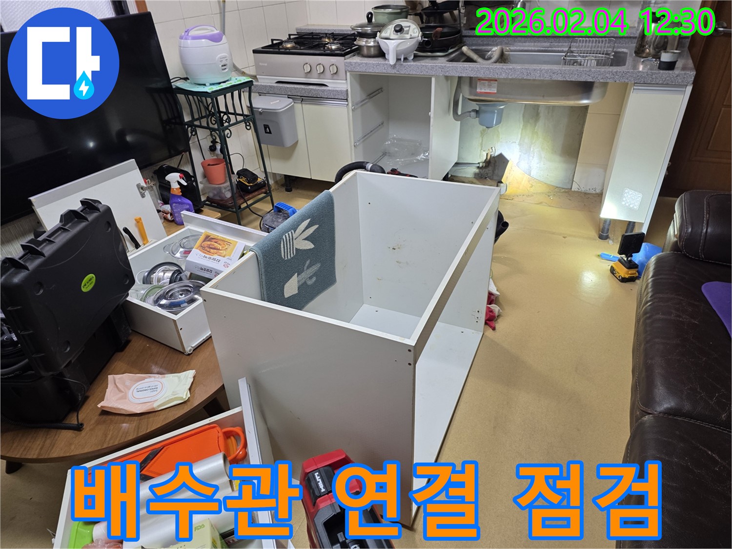 목동 누수 - 싱크대 배수관 연결 부위 누수를 꼼꼼하게 점검합니다.