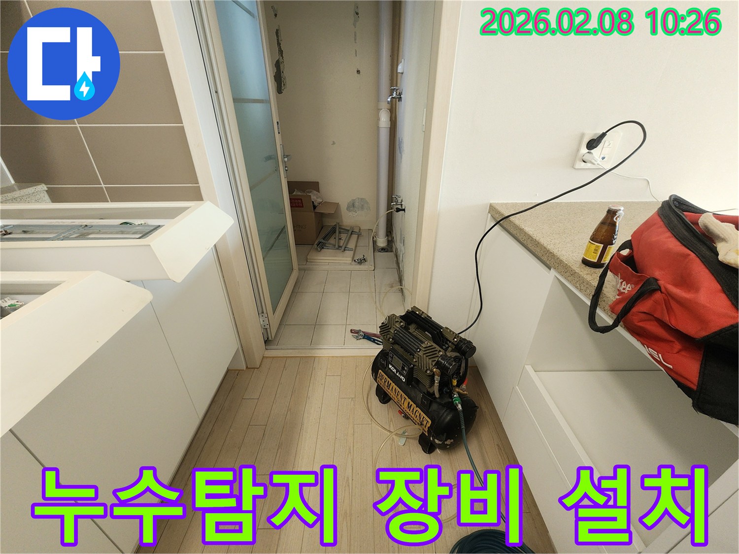 누수탐지 비용에 대한 걱정을 덜어드리고자-전문가가 합리적인 가격으로-정확한 탐지 장비를 설치하는 모습입니다.