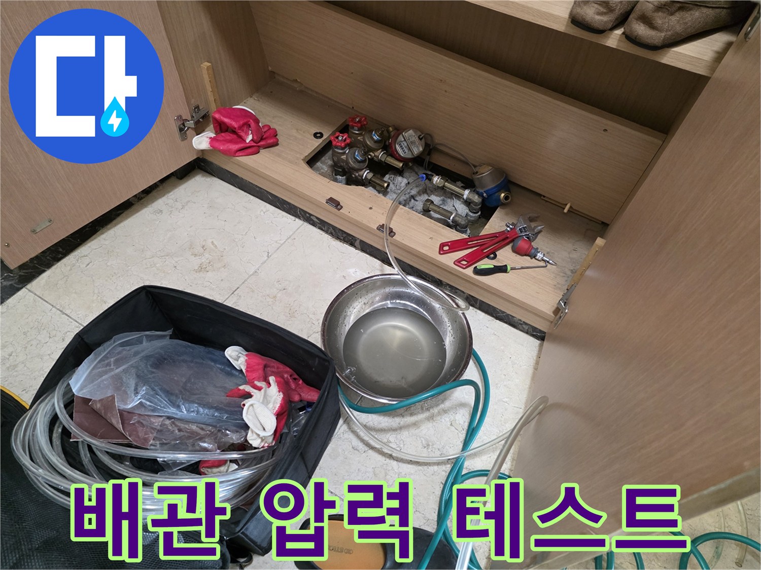 공압-테스트를-위한-연결-호스-및-장비-세팅