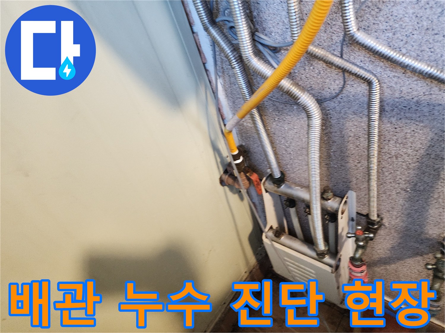 분배기-주변-배관-및-공압-호스-연결-모습