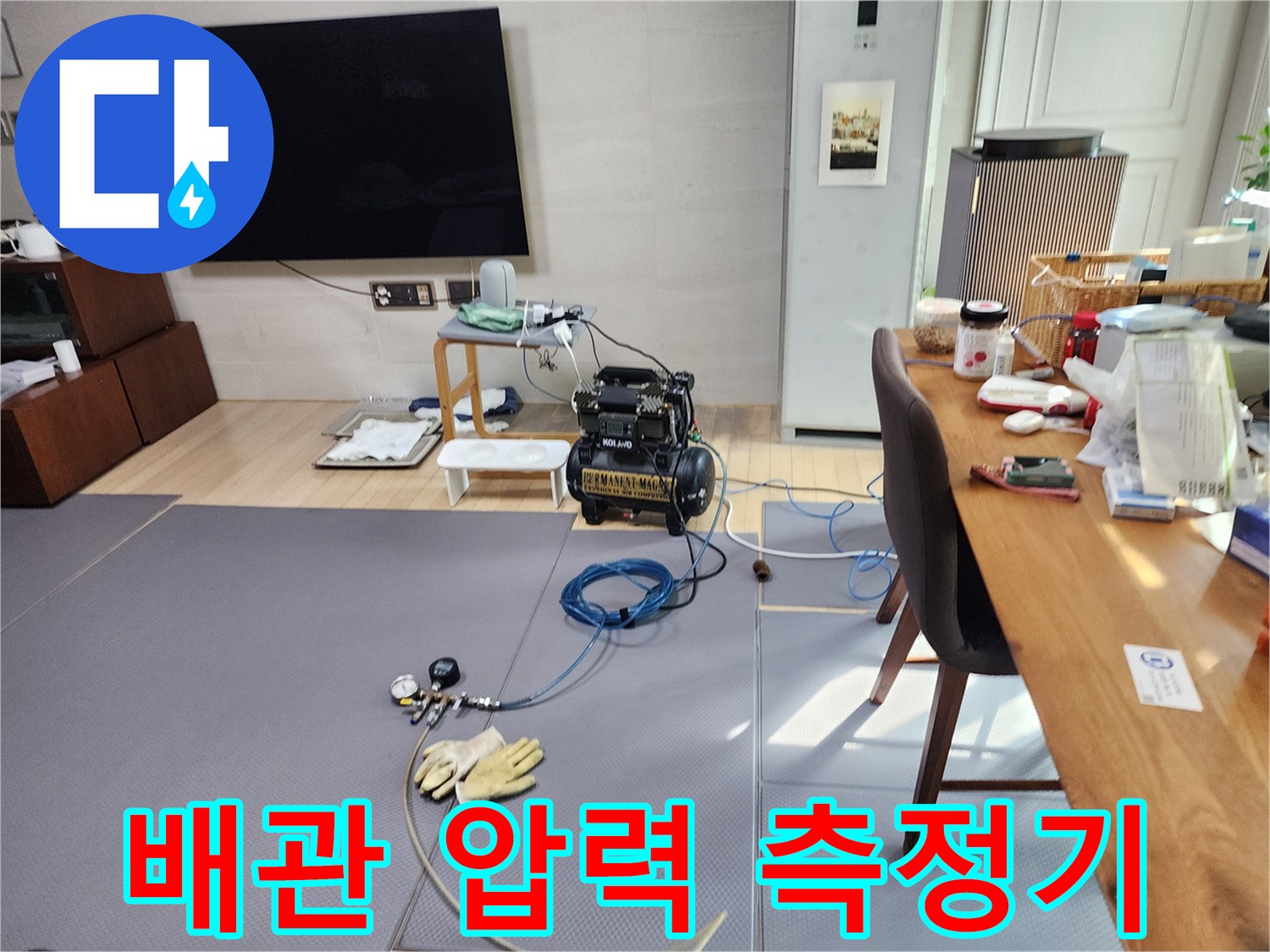 정밀한 수치 확인을 위한-공압 테스트용-장비 세팅