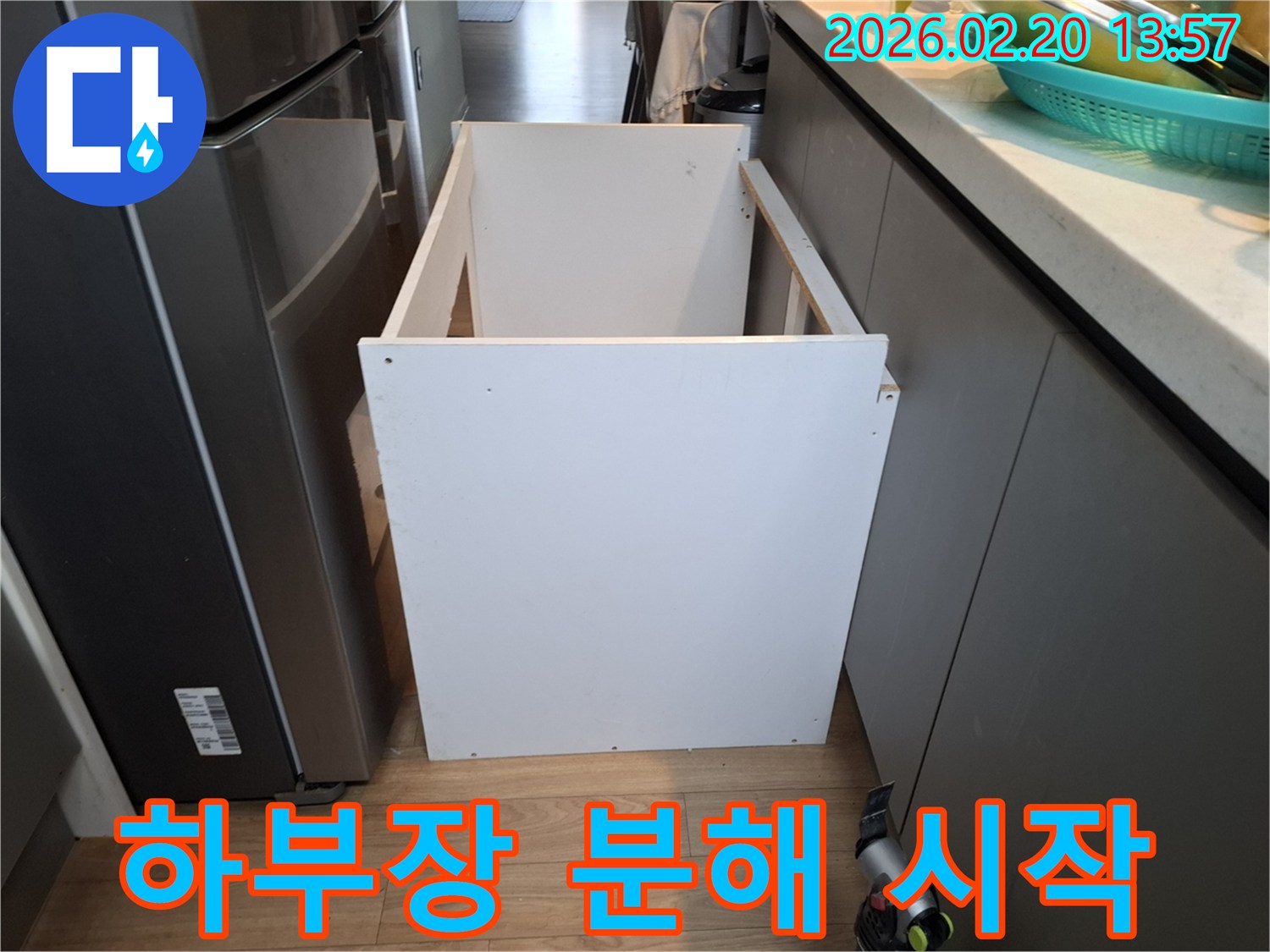 누수공사를 위해 싱크대 하부장을-안전하게 분해하는 작업 시작 모습입니다