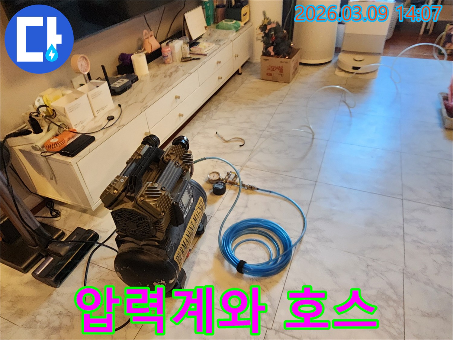 효율적인-누수-진단을-위한-배관-테스트-장비입니다