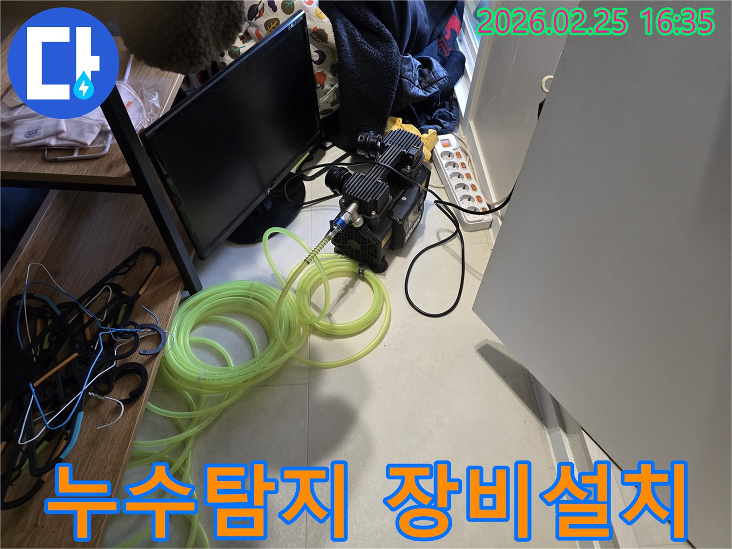 누수-탐지를-위해-압력-테스트-장비가-설치된-현장-모습