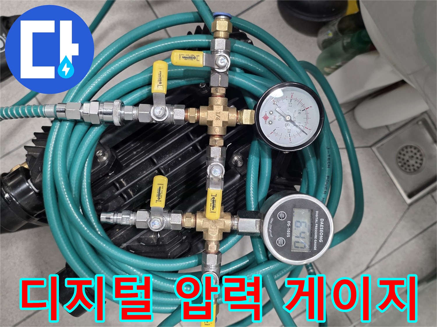 배관의 기밀성을 검사하기 위해 설치된 압력 측정 장치