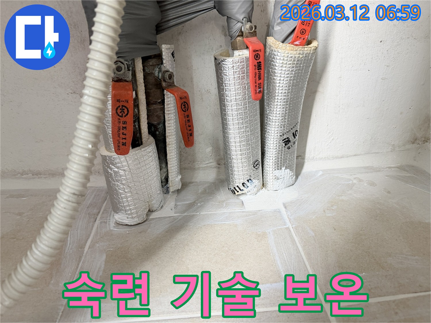누수-수리-후-전문-엔지니어가-다년간의-경험과-숙련된-기술로-배관-보온재를-정확하고-완벽하게-시공하는-모습