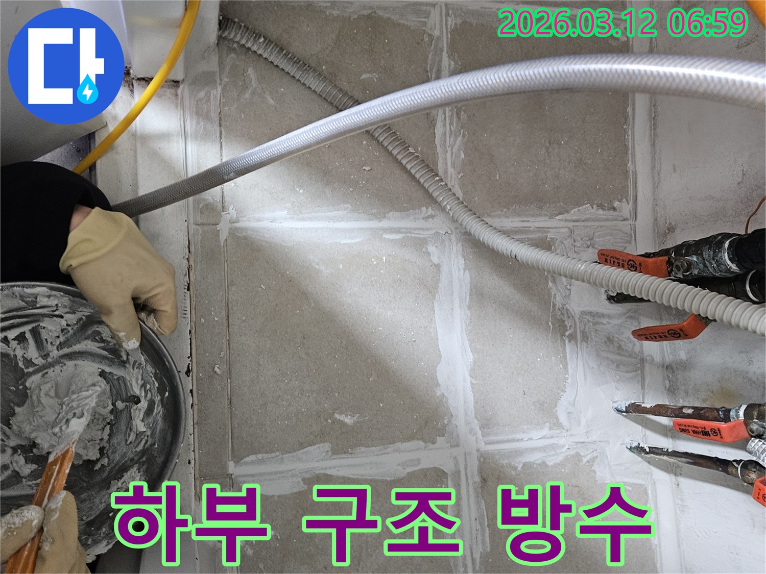 누수 엔지니어가 건물의 하부 구조 보호를 위해 바닥에 고품질 방수 실링 작업을 꼼꼼하게 시공하여 누수를 차단하고 있습니다