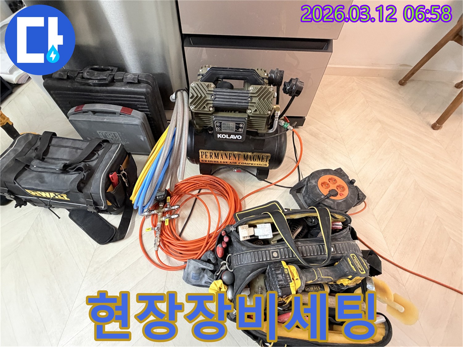 아파트-누수-탐지를 위한-고성능-공압-컴프레서와-다양한-배관-연결-호스
