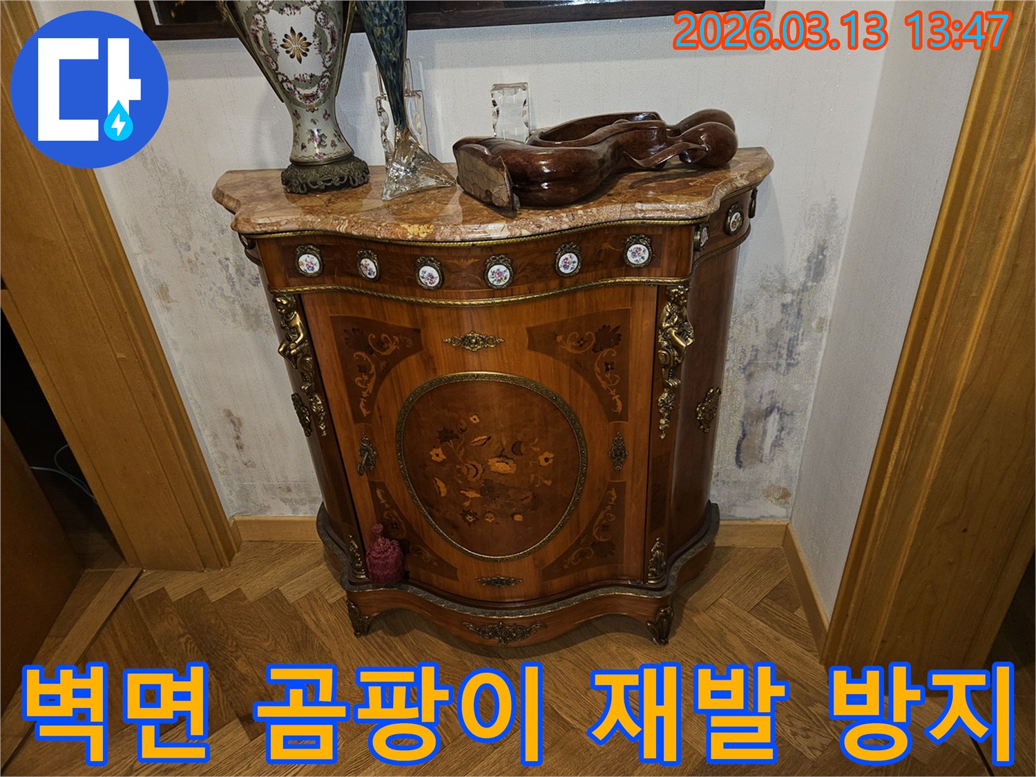 고풍스러운 가구 뒤-벽에 생긴-누수로 인한-심한 곰팡이와-물 얼룩이 보이는-손상된 벽면