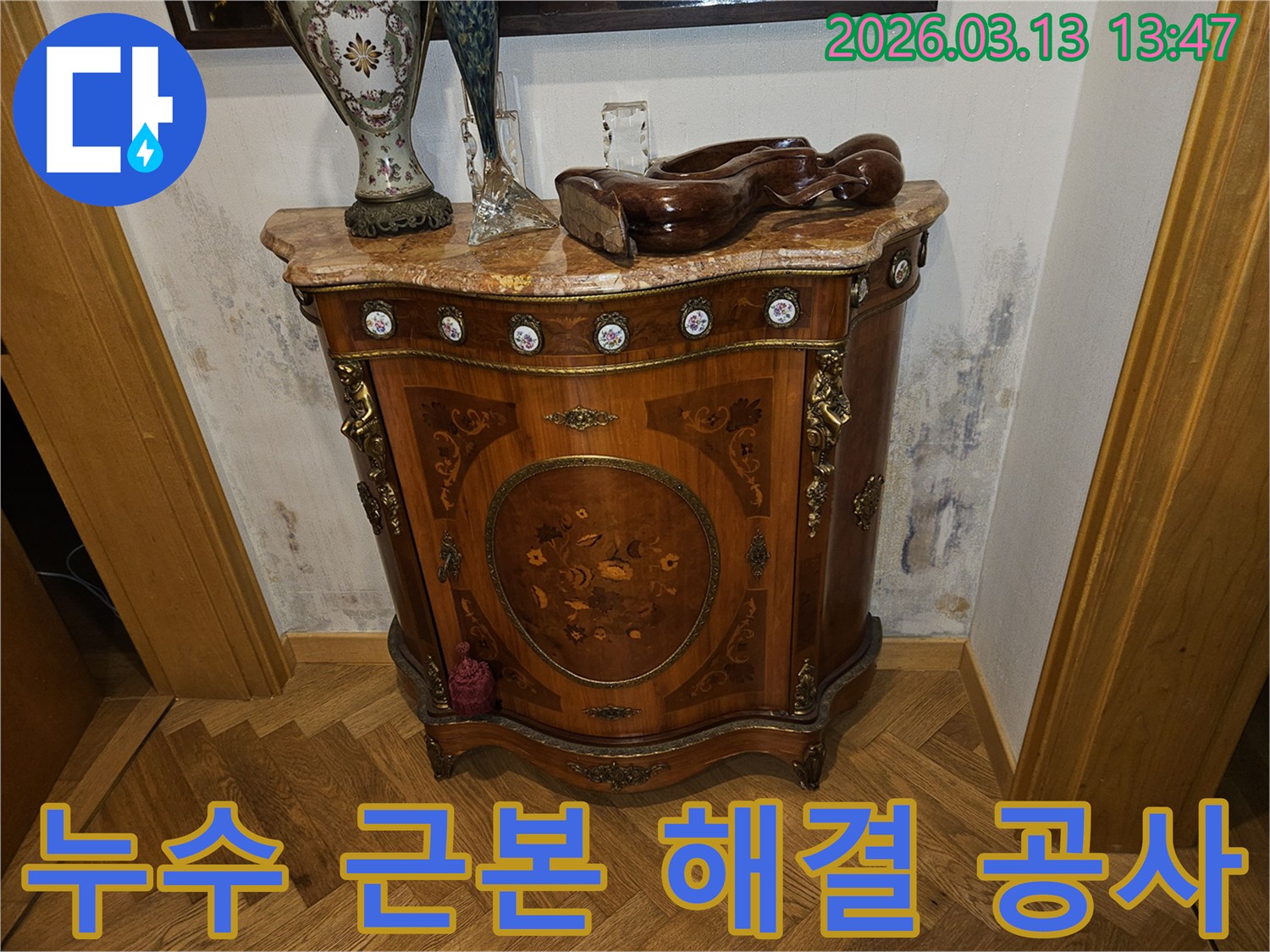 고풍스러운 가구 뒤-벽에 생긴-누수로 인한-심한 곰팡이와-물 얼룩이 보이는-손상된 벽면