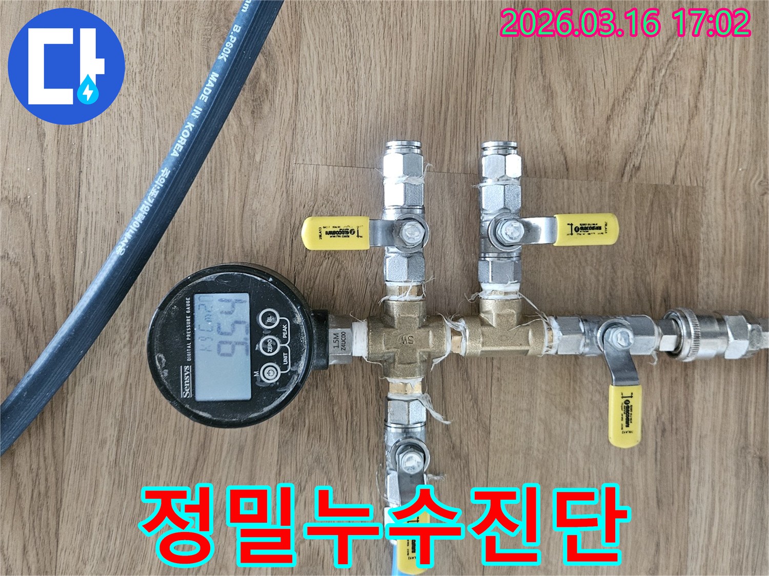누수 원인을 찾기 위해-배관에 연결된-압력계가-수치를 보여주고 있습니다