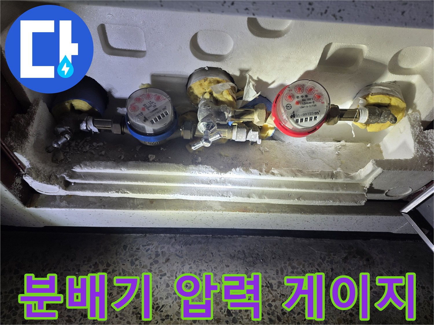 배관 연결 부위에 장착된-이중 압력계와 호스