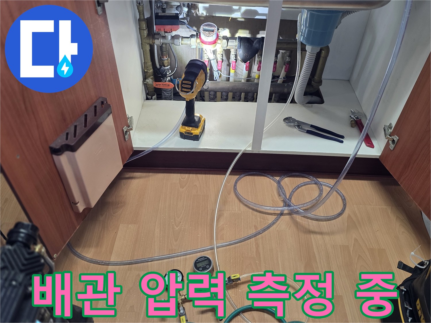 분배기 아래 배치된 공압 테스트 게이지와 연결 호스들