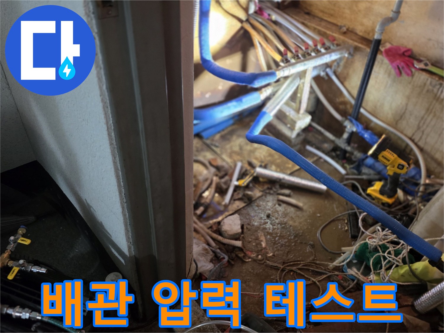 수치 확인을 위해 설치된 압력계와 복잡하게 얽힌 배관들