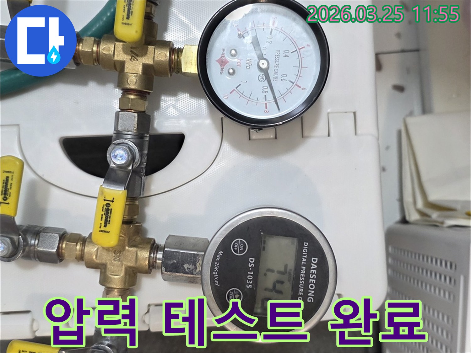 누수 엔지니어가-배관의 누수 여부를-정확히 판단하기 위해-압력계를 연결하여-정밀 압력 테스트를-완료한 모습입니다