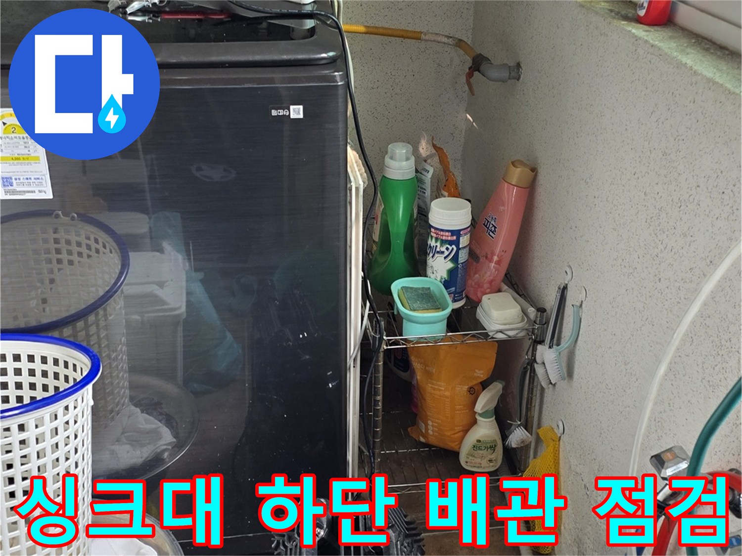 배관-연결부와-공압-테스트를-위한-호스-설치-모습
