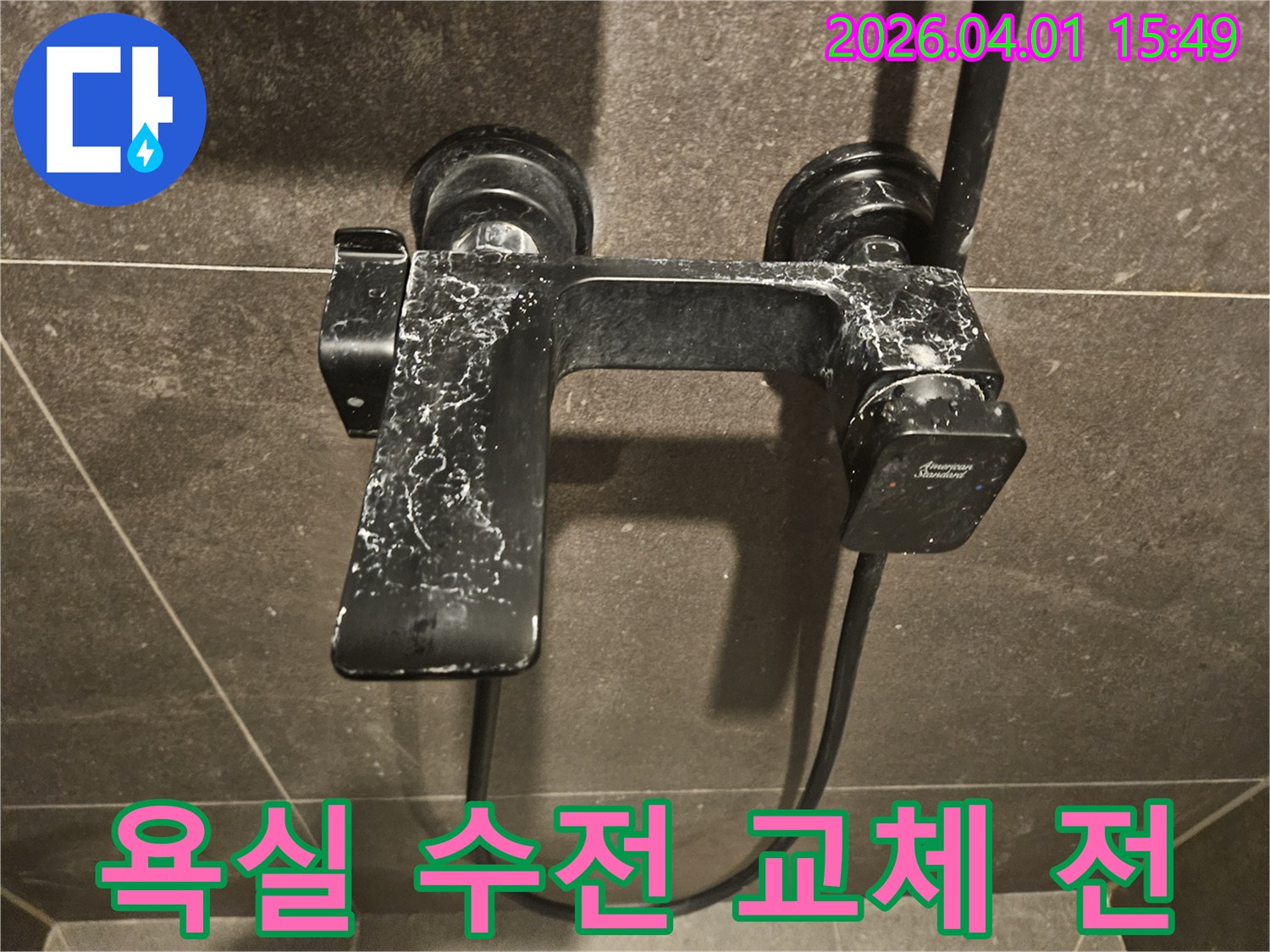물샘-현상으로-인해-점검-중인-샤워-수전의-클로즈업-이미지입니다-표면의-오염은-내부-문제의-징후일-수-있습니다