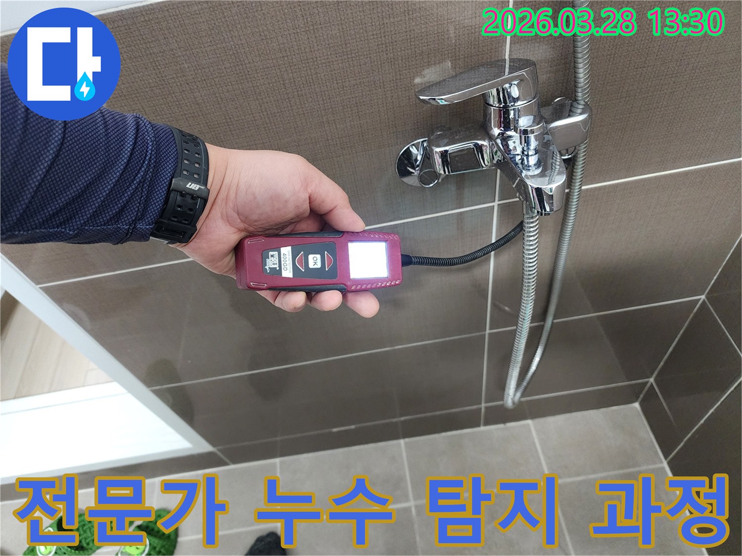 숙련된-엔지니어가-욕실-수도꼭지-주변에서-누수-탐지기로-정확한-진단을-수행하고-있습니다.