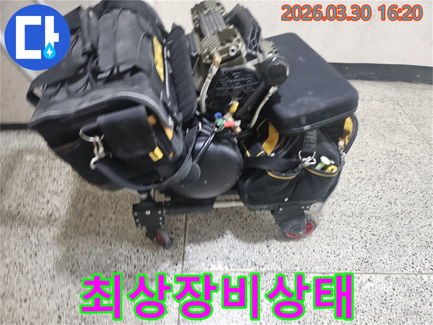 누수-탐지-장비들이-항상-최상의-성능을-유지하도록-관리된-모습