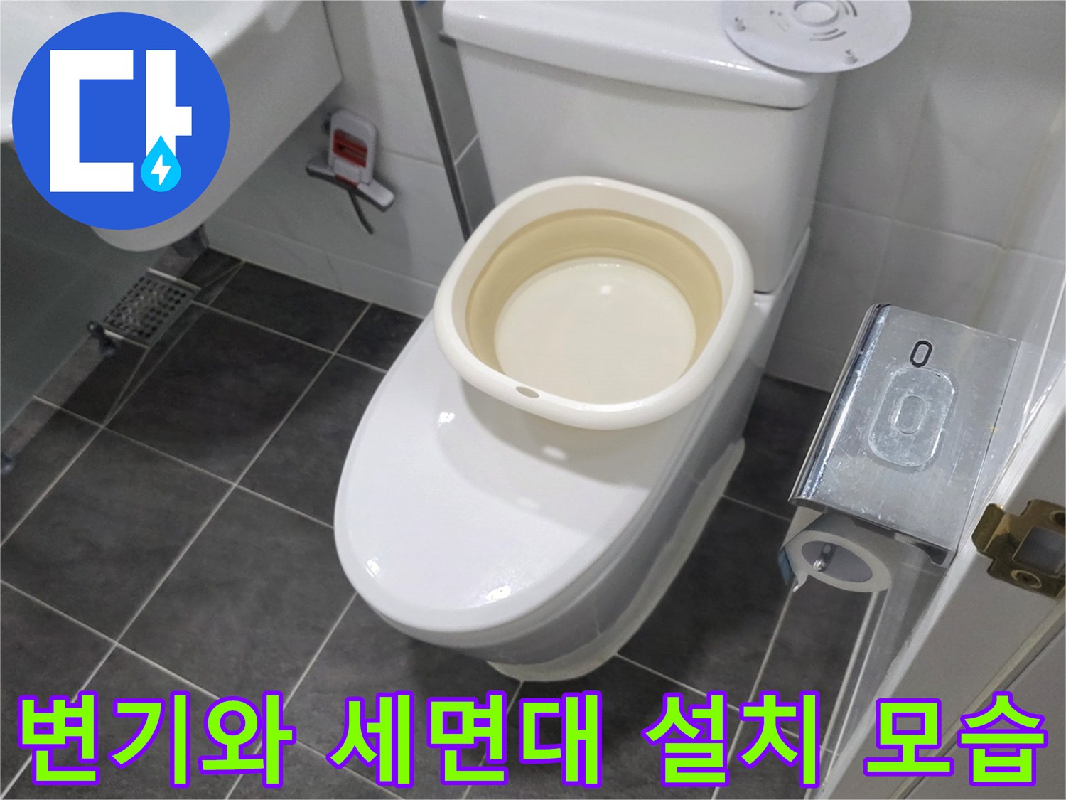 변기 좌석과 세면대가 배치된 화장실 내부 사진