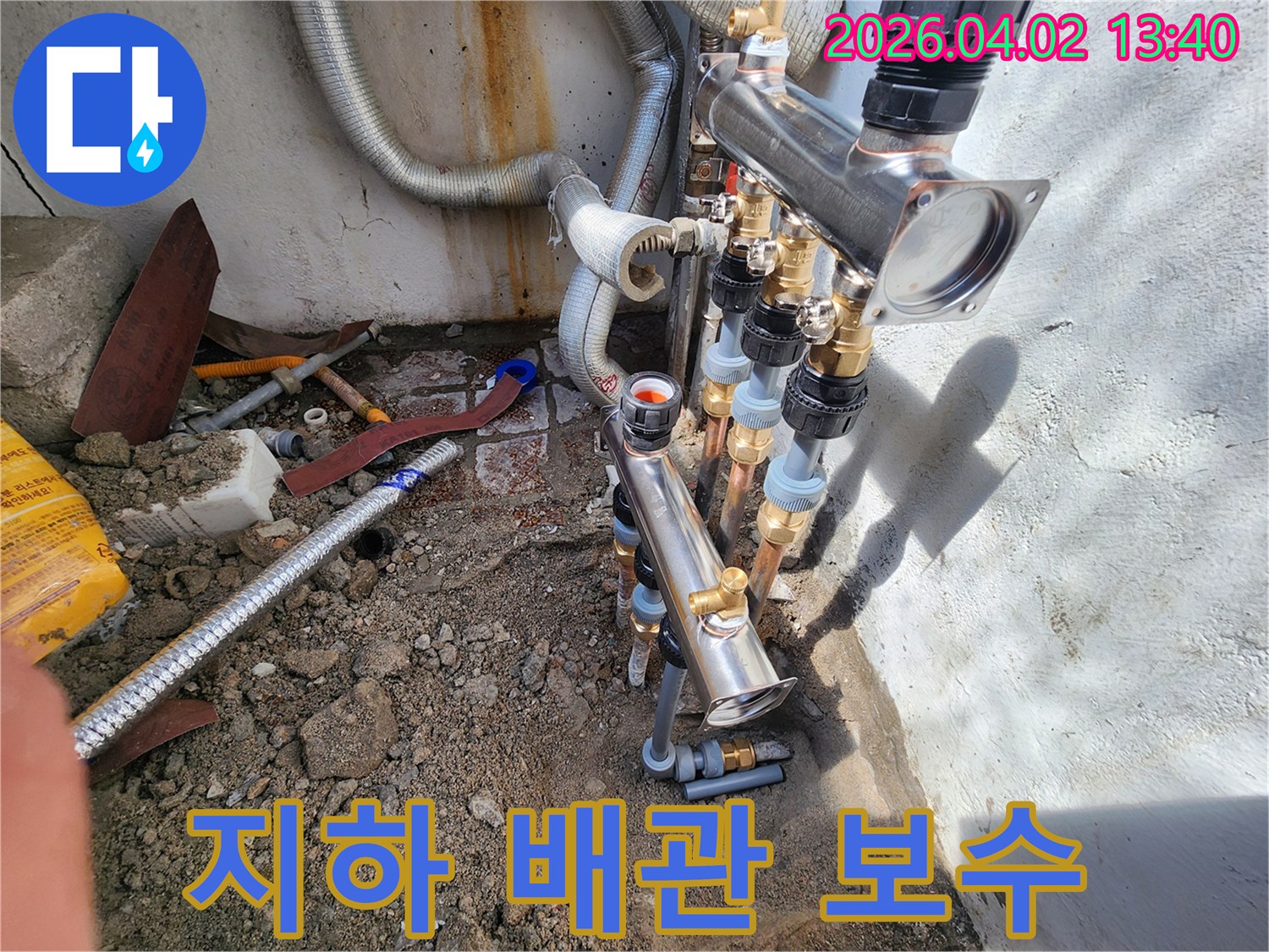 지하에-매설된-배관에서-발생한-누수를-정밀-탐지하고-보수하는-전문-기술자의-작업-현장입니다.