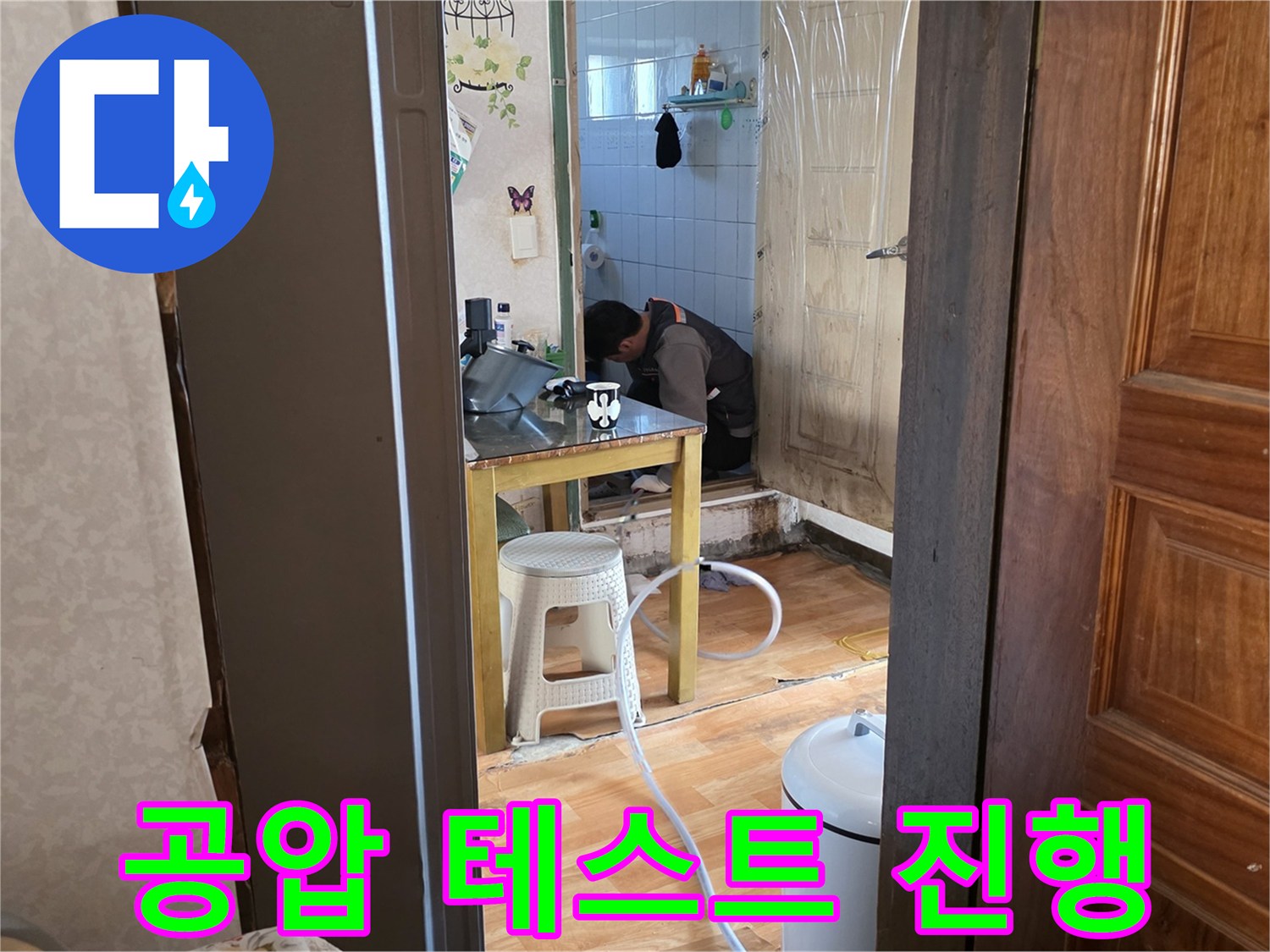 배관에-연결된-압력계의-실시간-측정-상태